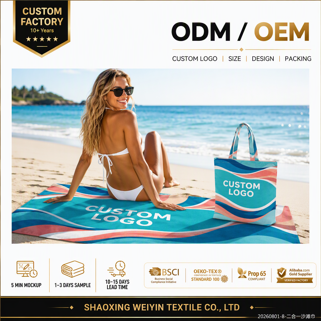 Custom printed 2-in-1 microfiber beach towels with matching carrying bag. Wholesale. Quick-drying, sand-resistant. Promotional gift set. OEM production available.