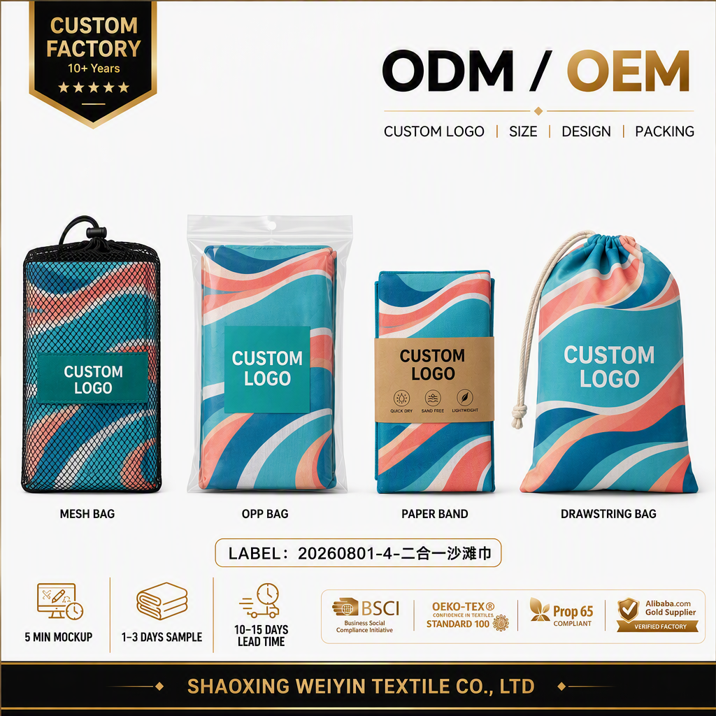 Custom printed 2-in-1 microfiber beach towels with matching carrying bag. Wholesale. Quick-drying, sand-resistant. Promotional gift set. OEM production available.