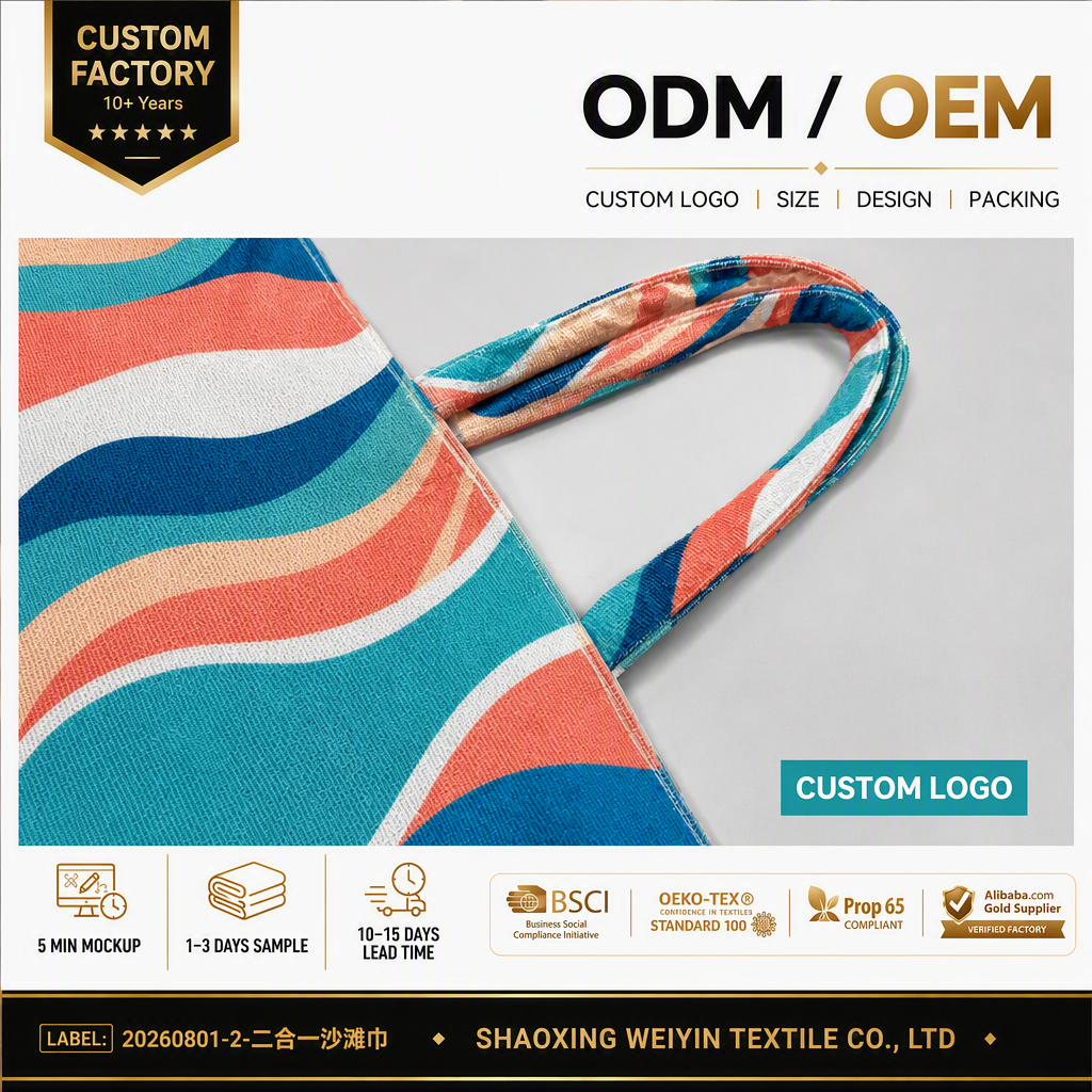 Custom printed 2-in-1 microfiber beach towels with matching carrying bag. Wholesale. Quick-drying, sand-resistant. Promotional gift set. OEM production available.