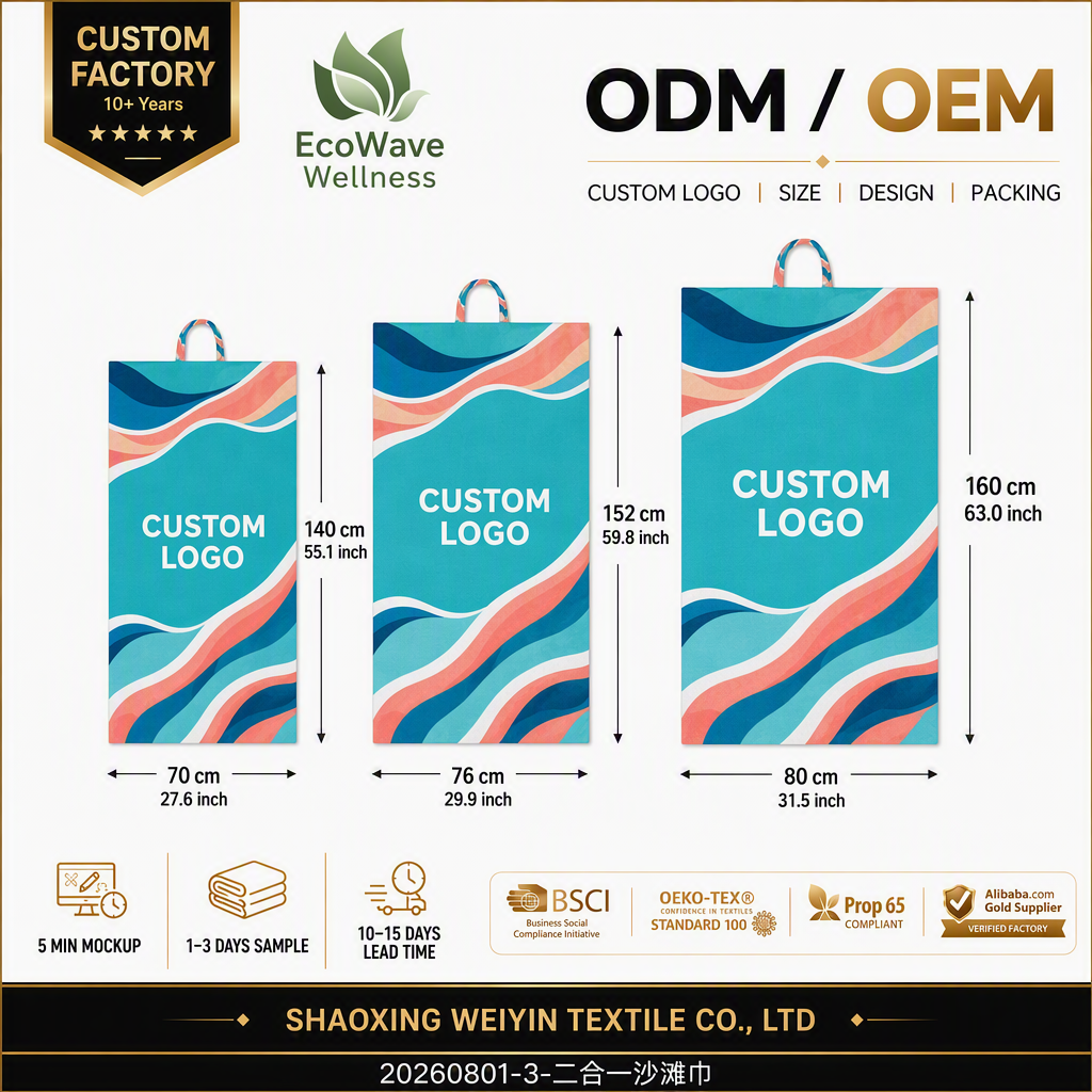 Custom printed 2-in-1 microfiber beach towels with matching carrying bag. Wholesale. Quick-drying, sand-resistant. Promotional gift set. OEM production available.