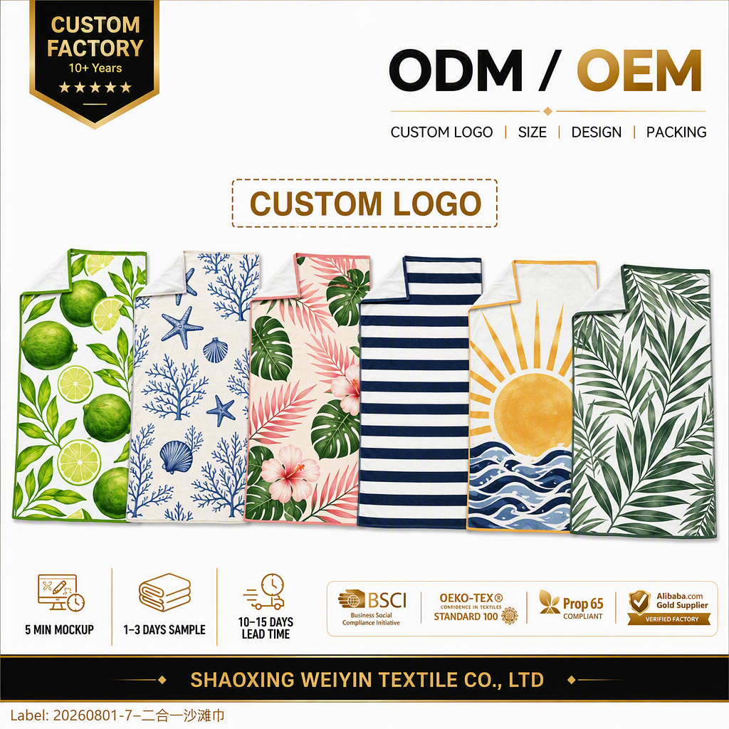 Custom printed 2-in-1 microfiber beach towels with matching carrying bag. Wholesale. Quick-drying, sand-resistant. Promotional gift set. OEM production available.